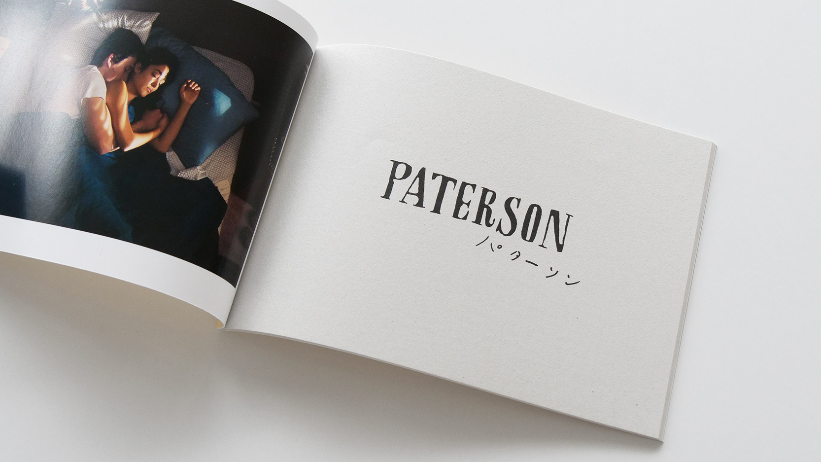 パターソン』“詩”のある日常 | g-log