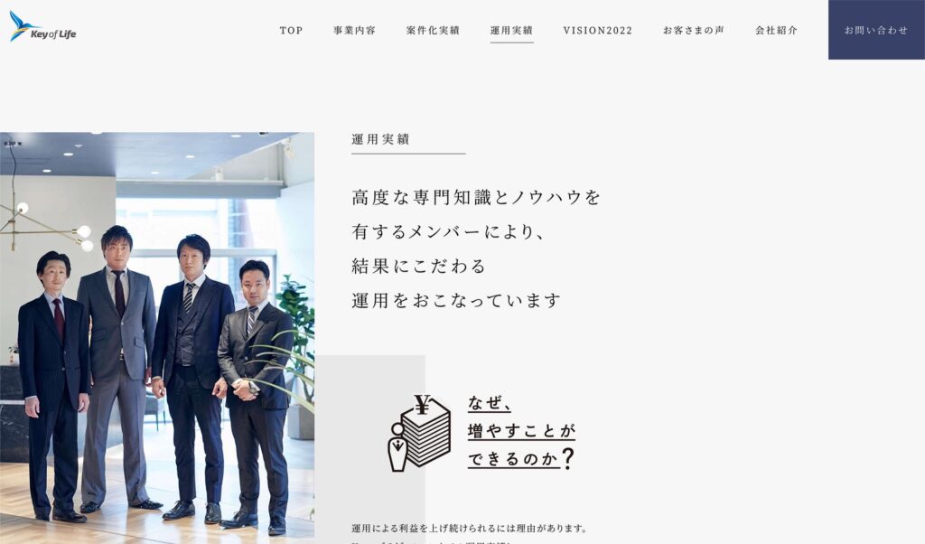 Key of Life webサイトプビジュアル